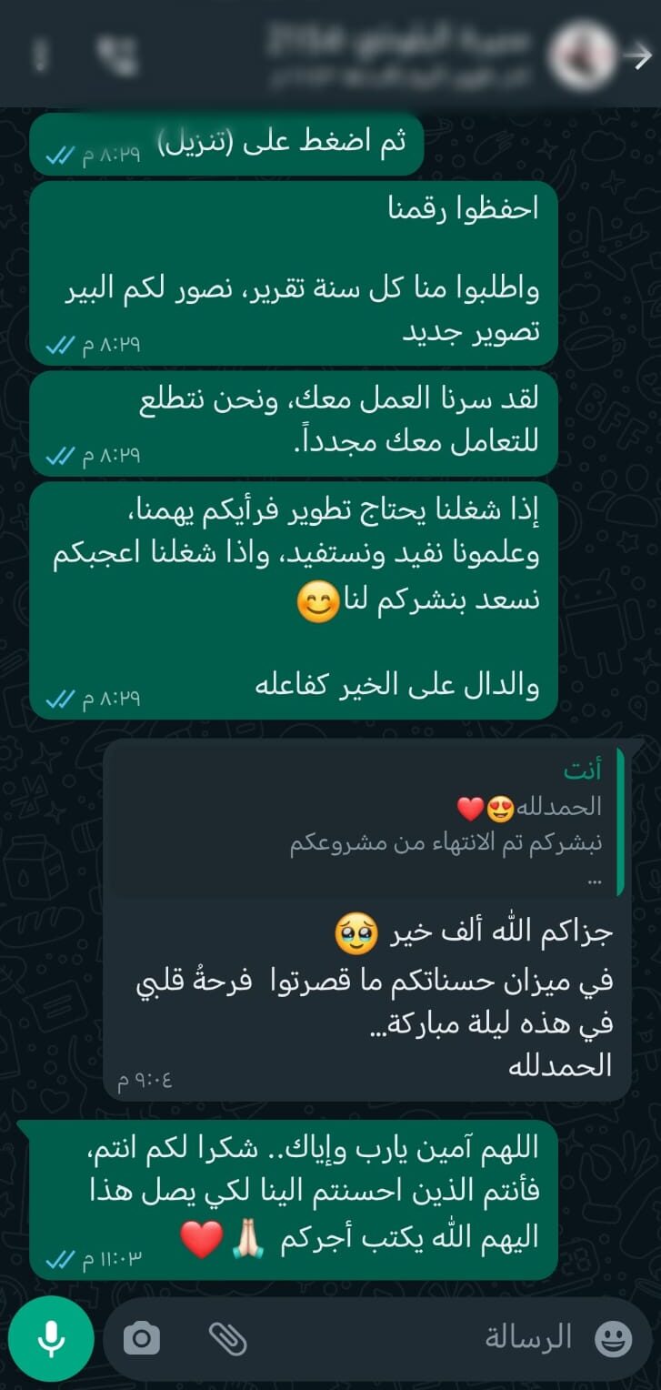 WhatsApp Image 2024-05-08 at 11.21.18_5c3c740f