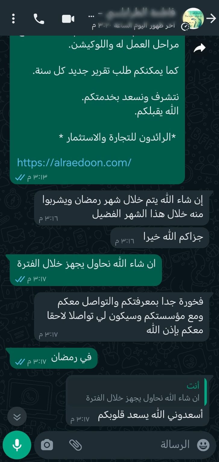 WhatsApp Image 2024-05-08 at 11.21.18_c7d0936b